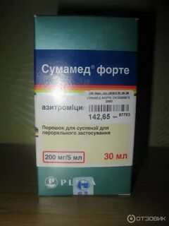 Форт антибиотик