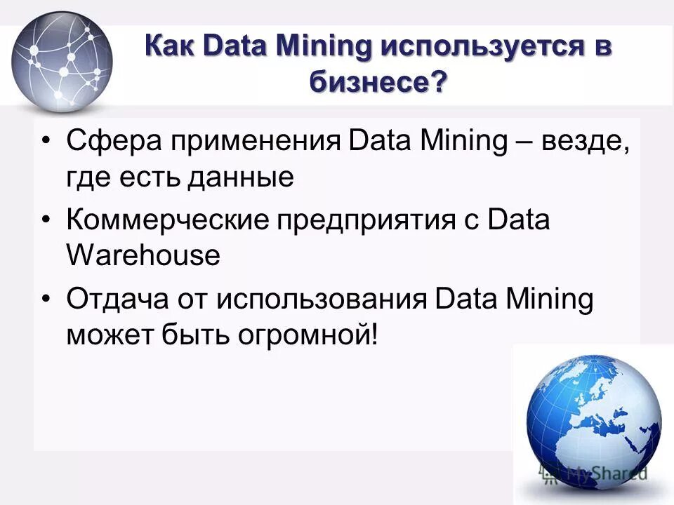 Data как находить. Модуль в rstudio. Поиск информации в базе данных. Data science и машинное обучение. Папка windows 7.