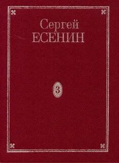 3 поэмы