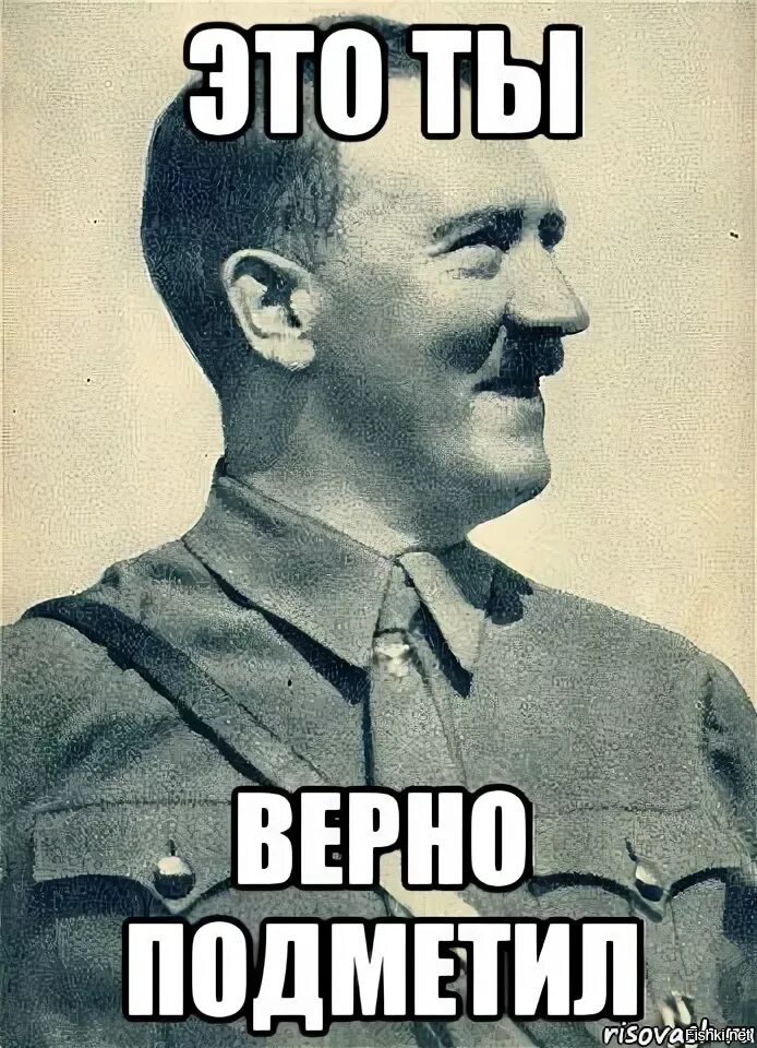 Мемы про наташу. Еврейский мальчик мем. Мистер мем. Ой пацан подметил. Винди 31 фото.