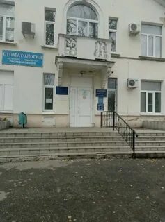 Орджоникидзе больница тверь