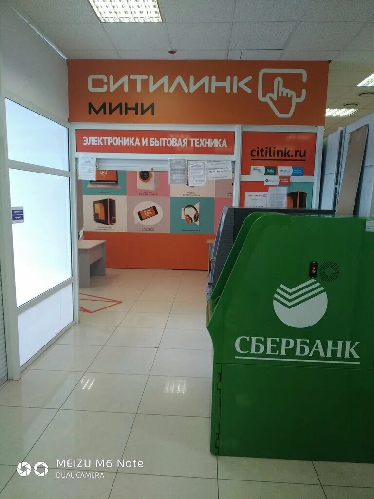 Ситилинк асбест. Ладыженского 3 асбест. Фурманова 7 краснотурьинск. Магазины в асбесте. Пункты выдачи асбест.