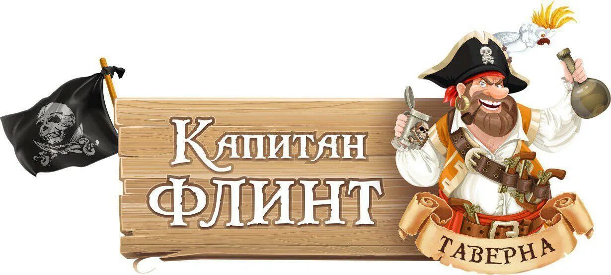 Слепой пью остров сокровищ. Остров сокровищ интернет. Остров сокровищ интернет. Остров сокровищ интернет. Остров сокровищ интернет.