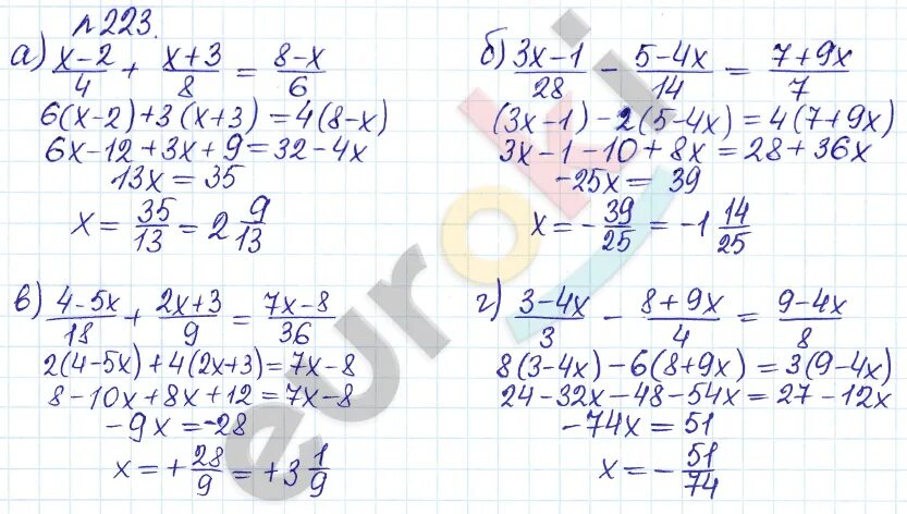 Математика номер 223 страница 53. Математика 6 класс номер 223. Математика 5 класс номер 223.