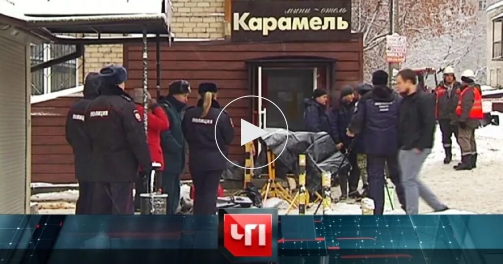 Программа чп последний выпуск. Новости нтв последний неделю.