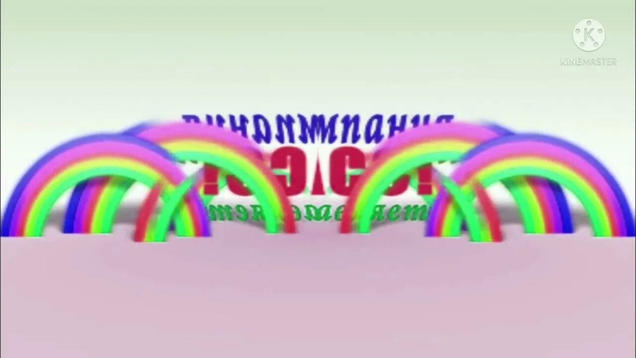 Класс представляет страну. Телекомпания класс. телекомпания класс заставка. телекомпания класс лого. телекомпания класс представляет радуга.