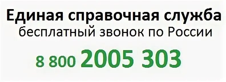 Акбарсбанк горячей линии телефон. Горячая линия акбарсбанк банк. АК Барс горячая линия. АК Барс банк горячая линия. Горячая линия АКБАРС банк.