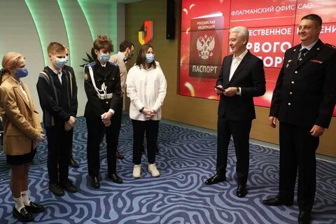 Мфц метрополис