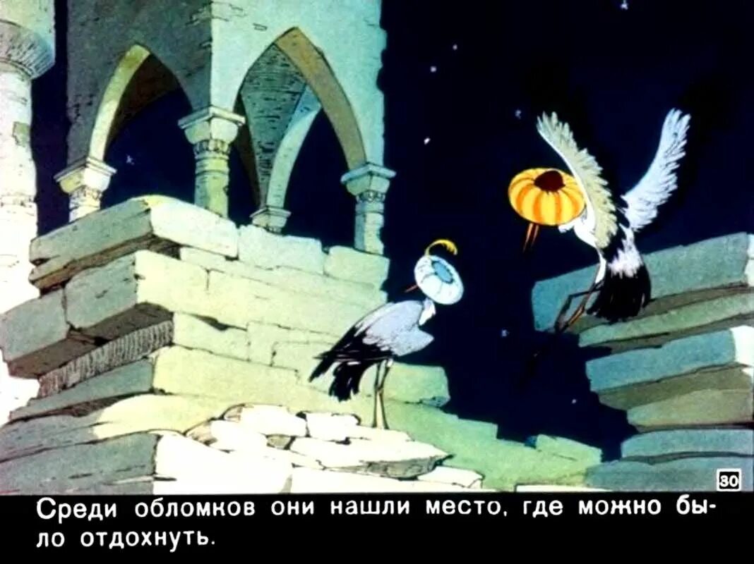 Гауф аист. Сказка калиф аист. халиф аист гауф иллюстрация. халиф аист репкин.