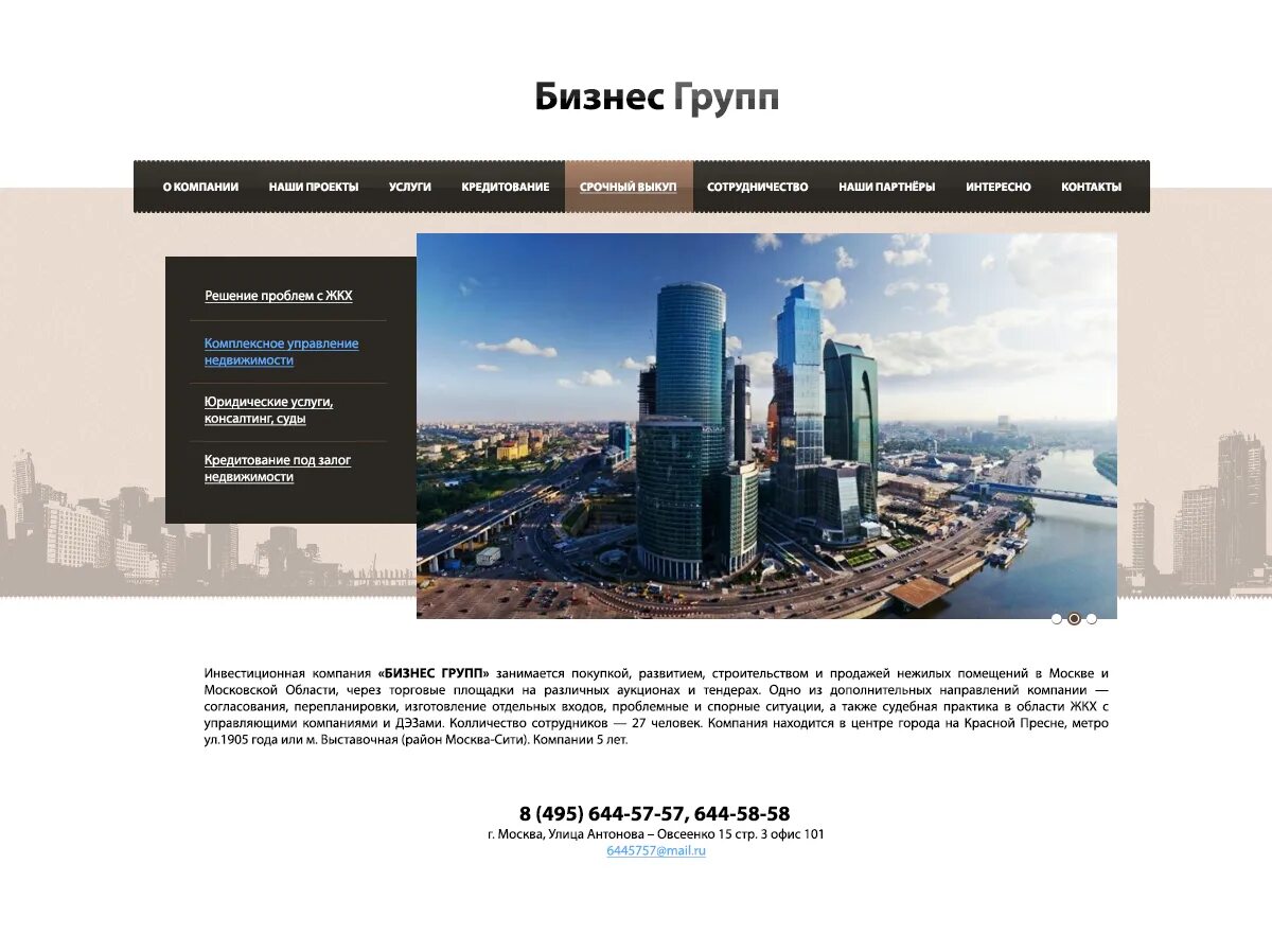 Каталог фирм город. Буклет компании. Каталог компании. Каталог организаций. Каталог фирм город.