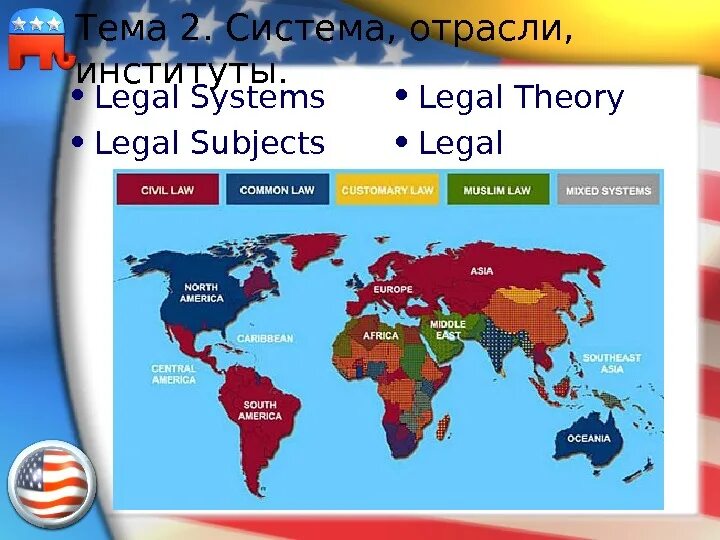 Legal System. Legal Systems of the World. List of National legal Systems. Mixed legal System. Legal law systems