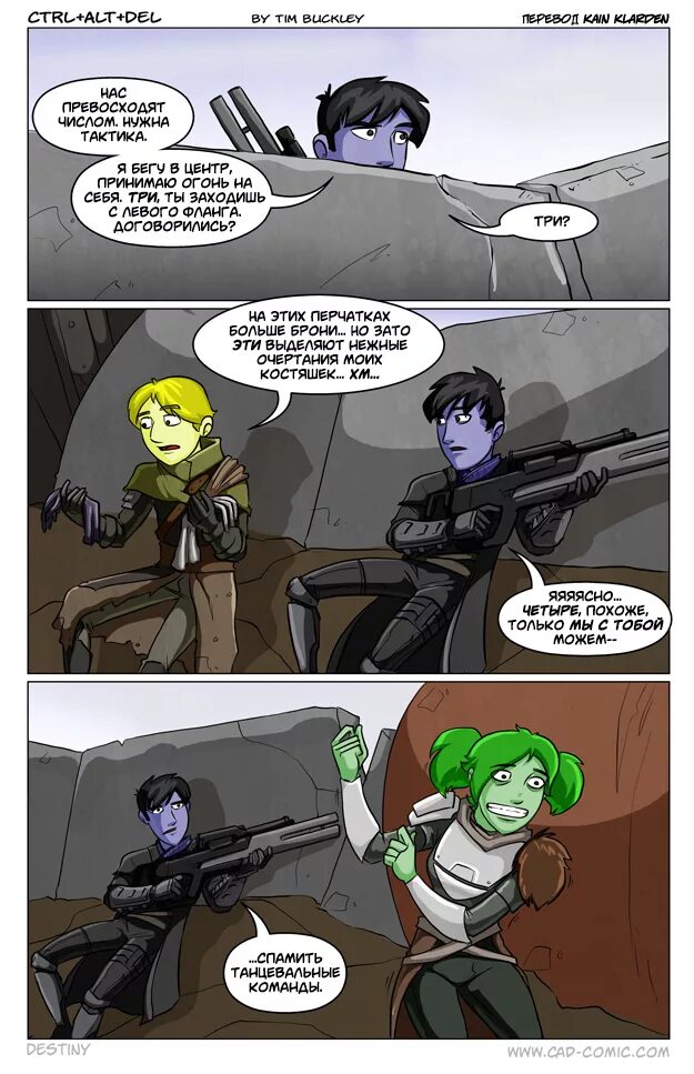 Destiny 2 dream city. Влияет ли xp на уровень снаряжения в destiny 2?. Destiny 2 таблица перков. Destiny перевод на русский. Destiny перевод на русский.