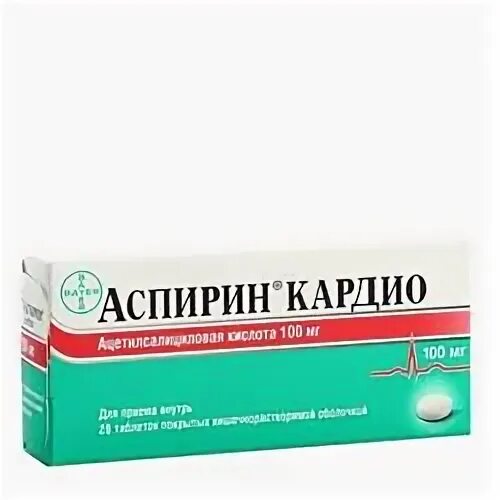 Кишечнорастворимый аспирин препараты. Аспирин кардио 50. Кардиоаспирин с магнием. Аспирин кардио Турция.