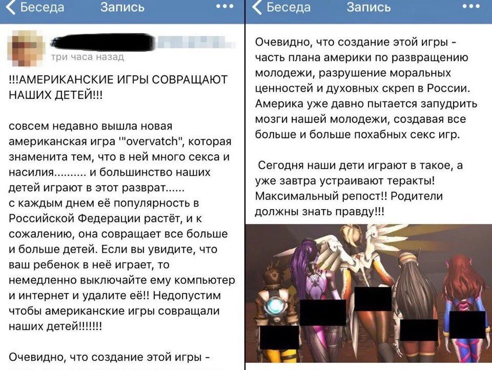 Записи бесед. Запись на диктофон без согласия. Журналист с диктофоном. Запись беседы дипломатов. Записи бесед.