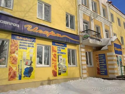 Магазины часы работы каменск уральский