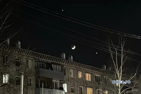 Луна в феврале 24