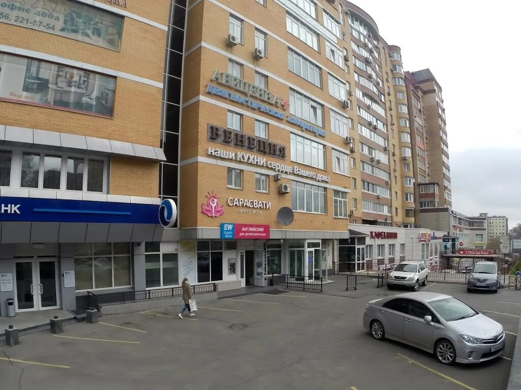 Океанский проспект 101а. Океанский проспект 131в владивосток. океанский проспект 101а владивосток. пр океанский владивосток 131 в. океанский проспект 90 владивосток.