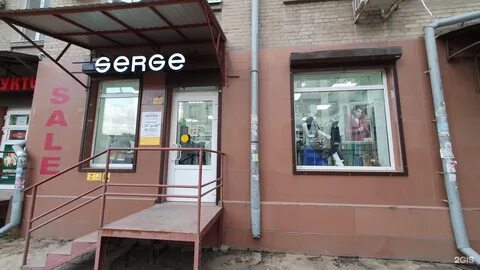 Жара ул чернышевского 37 фото