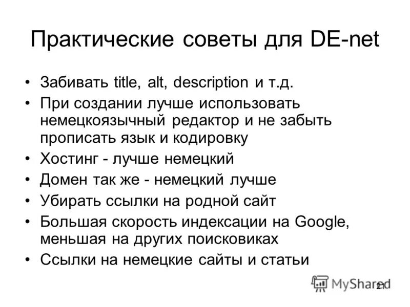 Дальнейшем является одной из. Дальнейшем является одной из