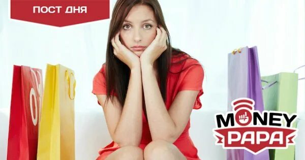 Аня деньги