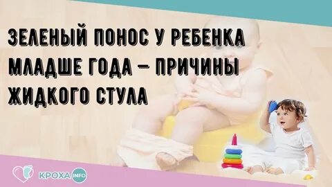 Почему какаешь жидко