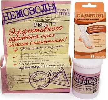 Народное средство от сухих мозолей на ногах