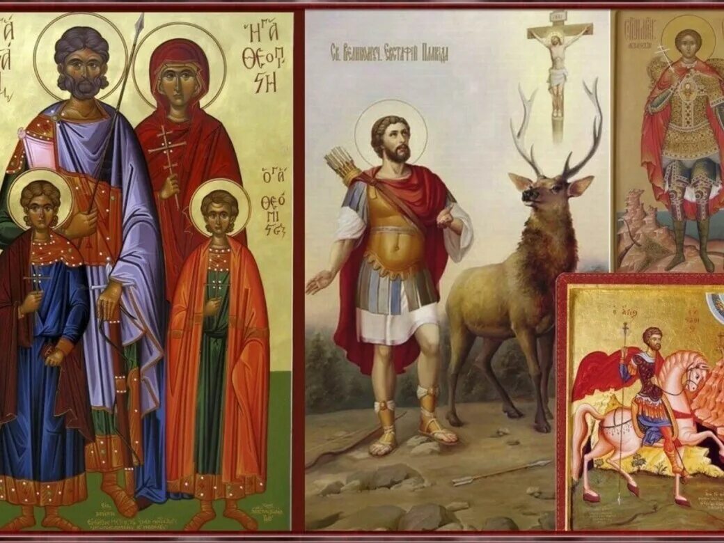 Жития святых мучеников. Жития святых мучеников