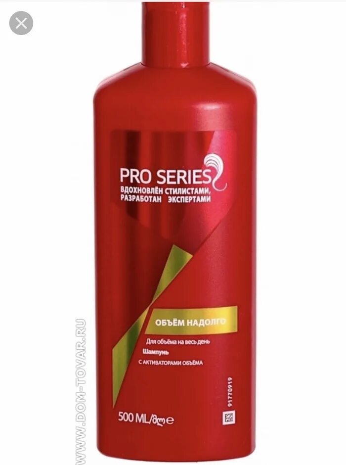 Объем на долго. Шампунь wella pro. wella pro series шампунь объем. шампунь велла красный для объема. шампунь pro series объем надолго 500мл.
