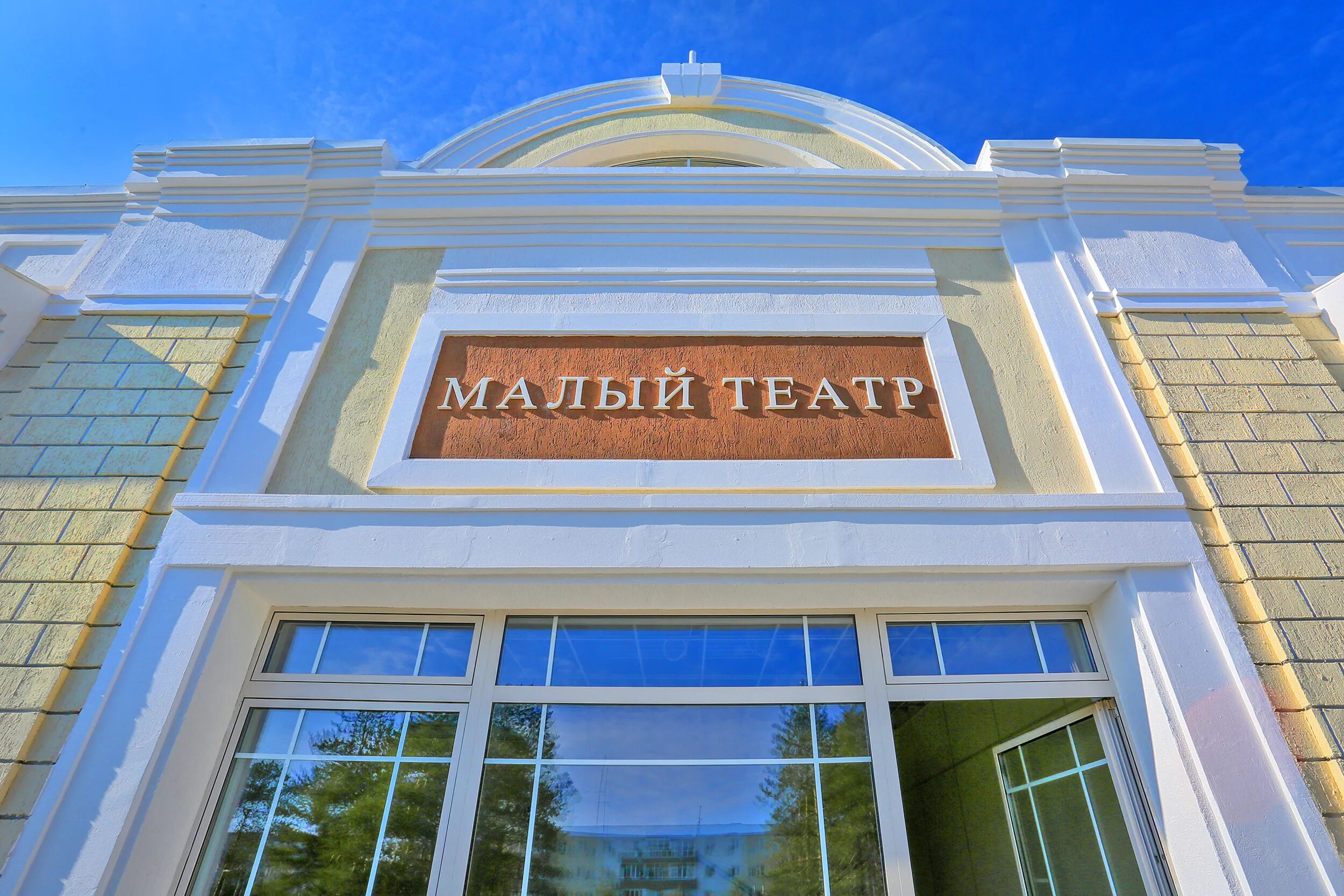 Д. Театры малых городов. Театры малых городов. Гран-при фестиваля театров малых городов. Вольский театр э.