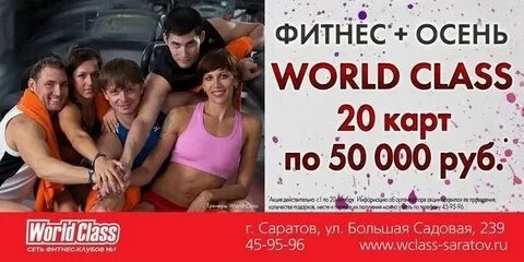 Фитнес клуб лето верхние