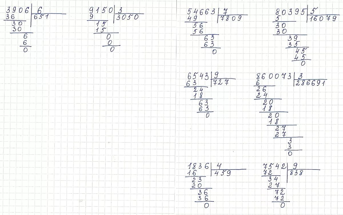 54663 7 Столбиком. Решение столбиком деление. Деление в столбик на 9. 80395 5 Столбиком. 5 разделить на 9 столбиком
