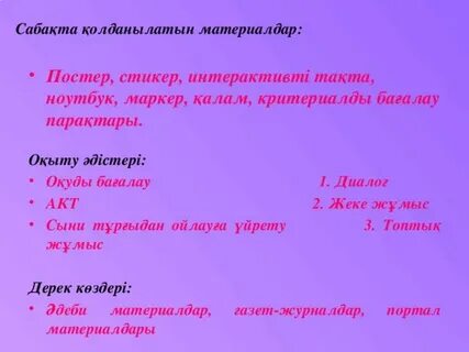 Сперма жұмыс үстелінің тұсқағазы