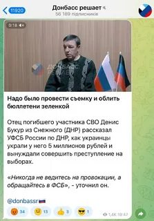 Бюллетени залили зеленкой