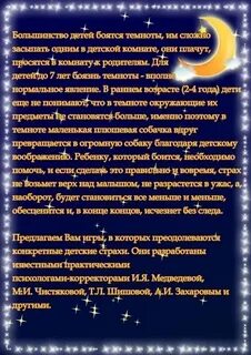 Страх темноты 2024 трейлер на русском