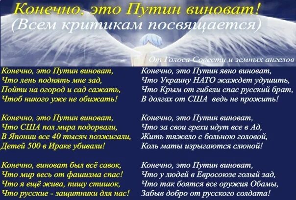 Стих не каждый кто виновен виноват. Не ищите виноватых. Я виноват стих. Стих прости меня любимая я виноват перед тобой. Стих кто виноват.
