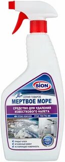 Лучшие чистящие