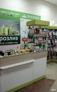 Планета химии отзывы