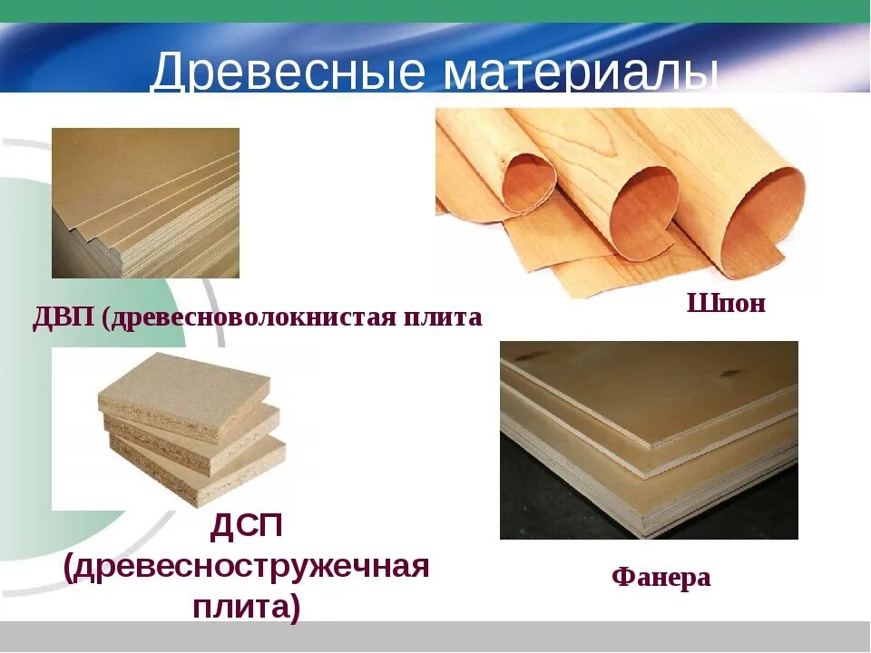 Из какого материала стоит