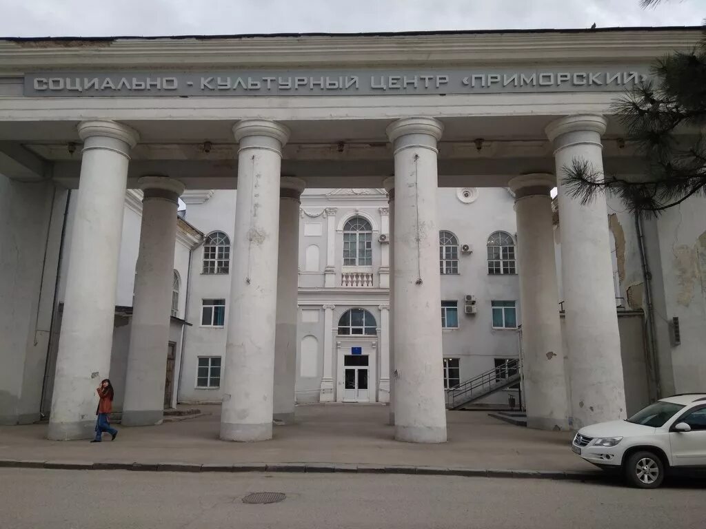 Дк димитрова таганрог. Мау "гдк" таганрог. Дворец культуры красный котельщик таганрог. Дворец культуры таганрог. Таганрогский дворец культуры.