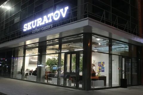 Скуратов омск