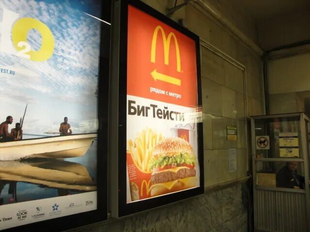 Рекламный экран в лифте. Реклама на экране afishanr. Рекламный монитор в автобус. Роллерный дисплей реклама. Реклама на мониторах в транспорте.