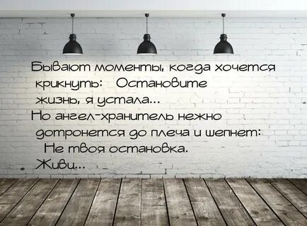 Минута крикнуть