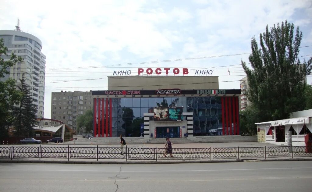 Зеленый театр ростов. Зелёный театр ростов-на-дону парк революции. Ростов-на-дону красноармейская улица 105 киноцентр большой. Кинотеатр ростов ростов-на-дону. Театр в парке горького ростов на дону.