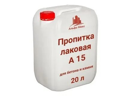 Альфа микс
