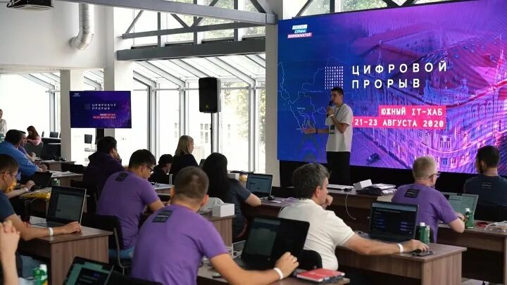 Международный хакатон цифровой прорыв. Хакатон цифровой прорыв казань 2025. умник цифровой прорыв. цифровой прорыв финал 2025. цифровой прорыв 2025 финал.
