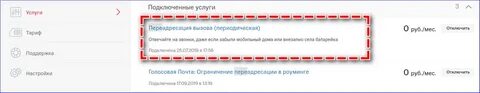 89150299115 мтс