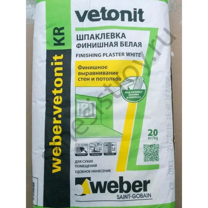 Какая лучше шпаклевка для стен под обои