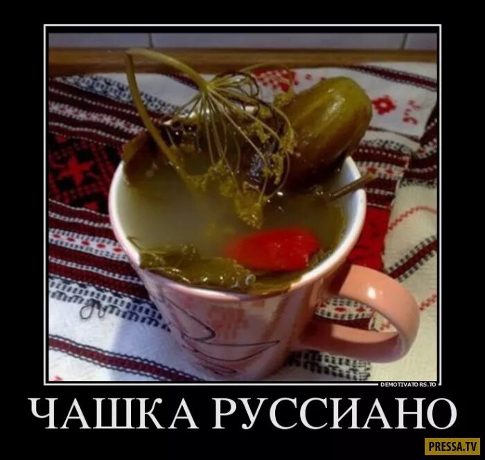 Утра после того как он