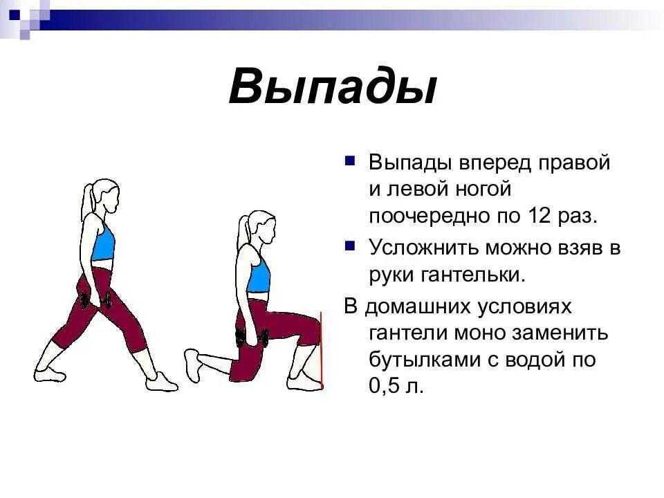 Комплекс упражнений для общего физического развития. ОФП упражнения. Упражнения для общего физического развития. ОФП комплекс упражнений. Упражнение ОФП для физкультуры.