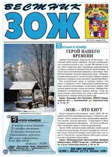 4 20 последние номера